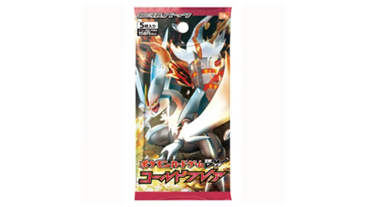 Cold Flare Booster Pack