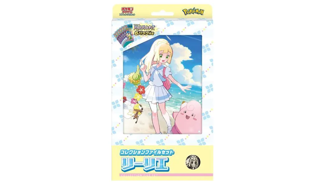 Collection File Set Lillie