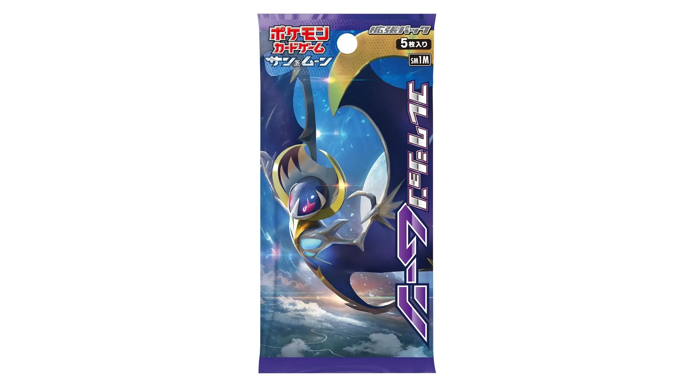 Collection Moon Booster Pack