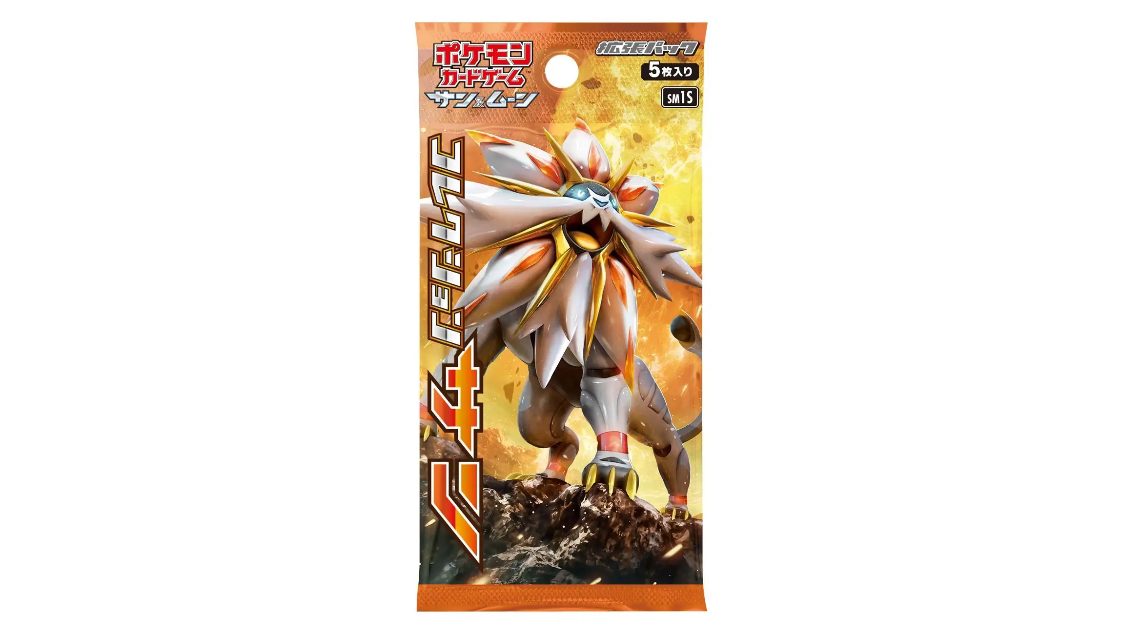 Collection Sun Booster Pack