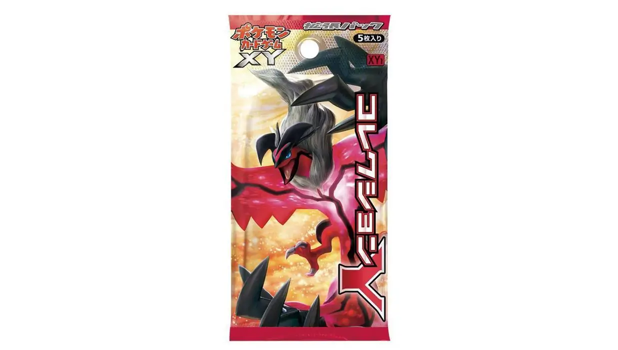 Collection Y Booster Pack