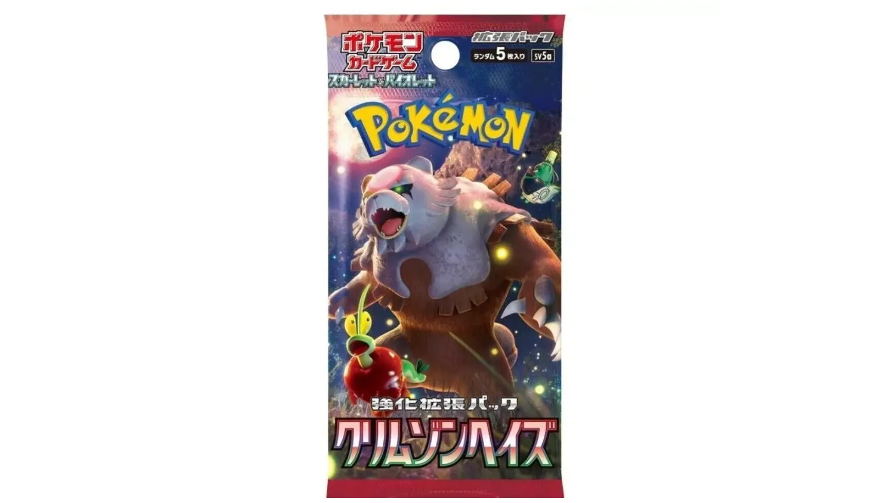 Crimson Haze Booster Pack