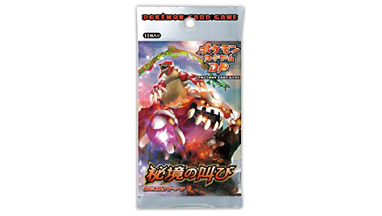 Cry From The Mysterious Booster Pack