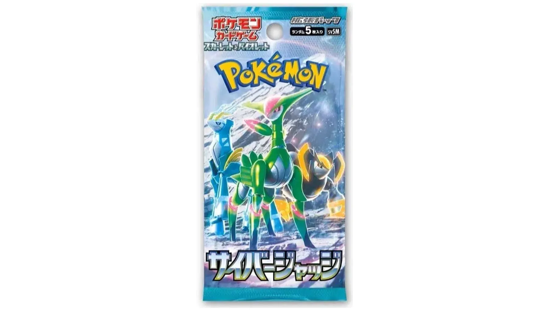 Cyber Judge Booster Pack