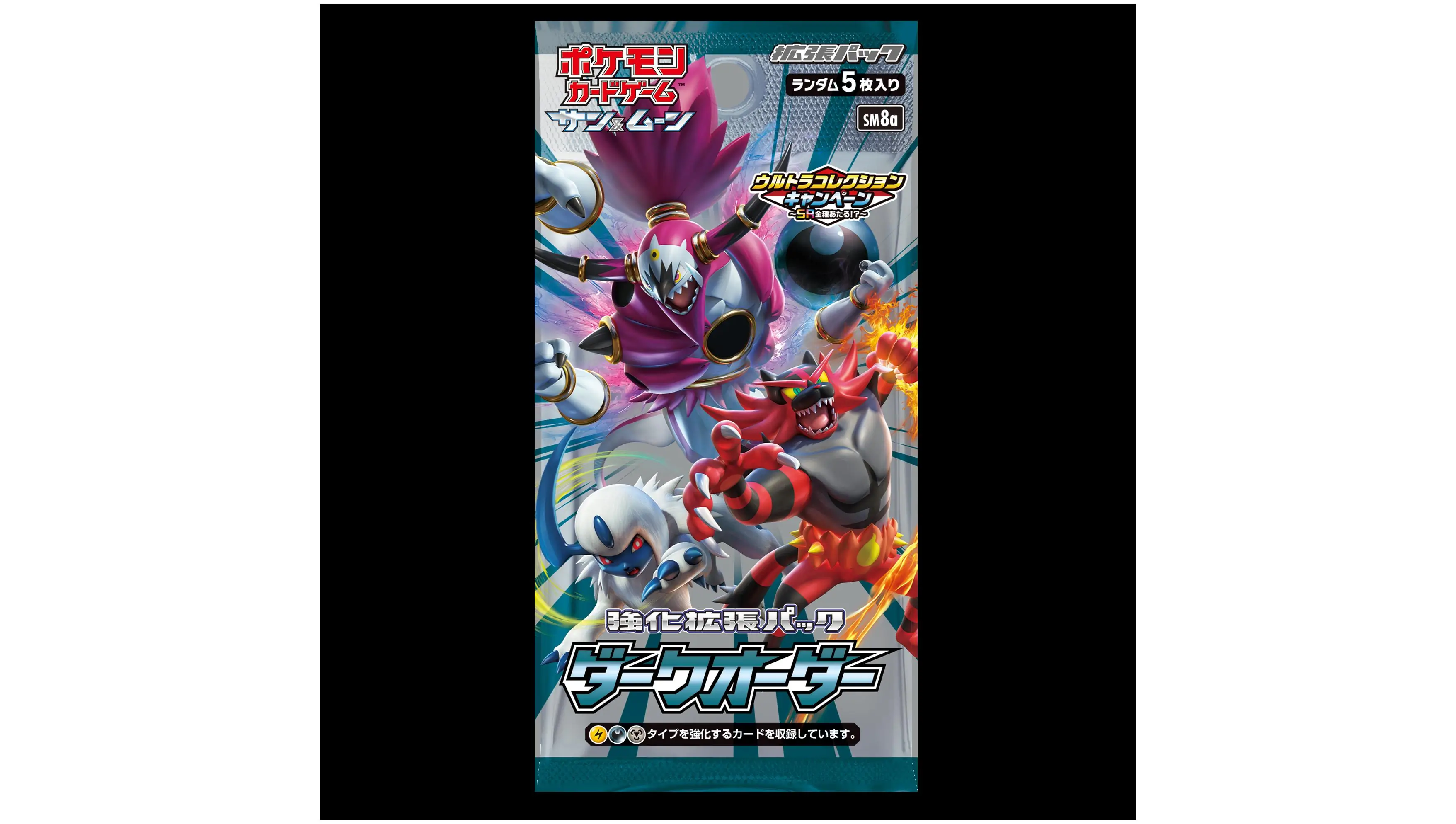 Dark Order Booster Pack