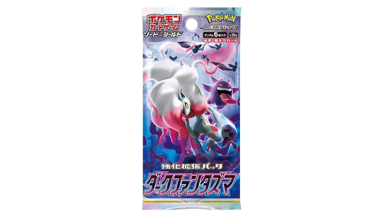 Dark Phantasma Booster Pack