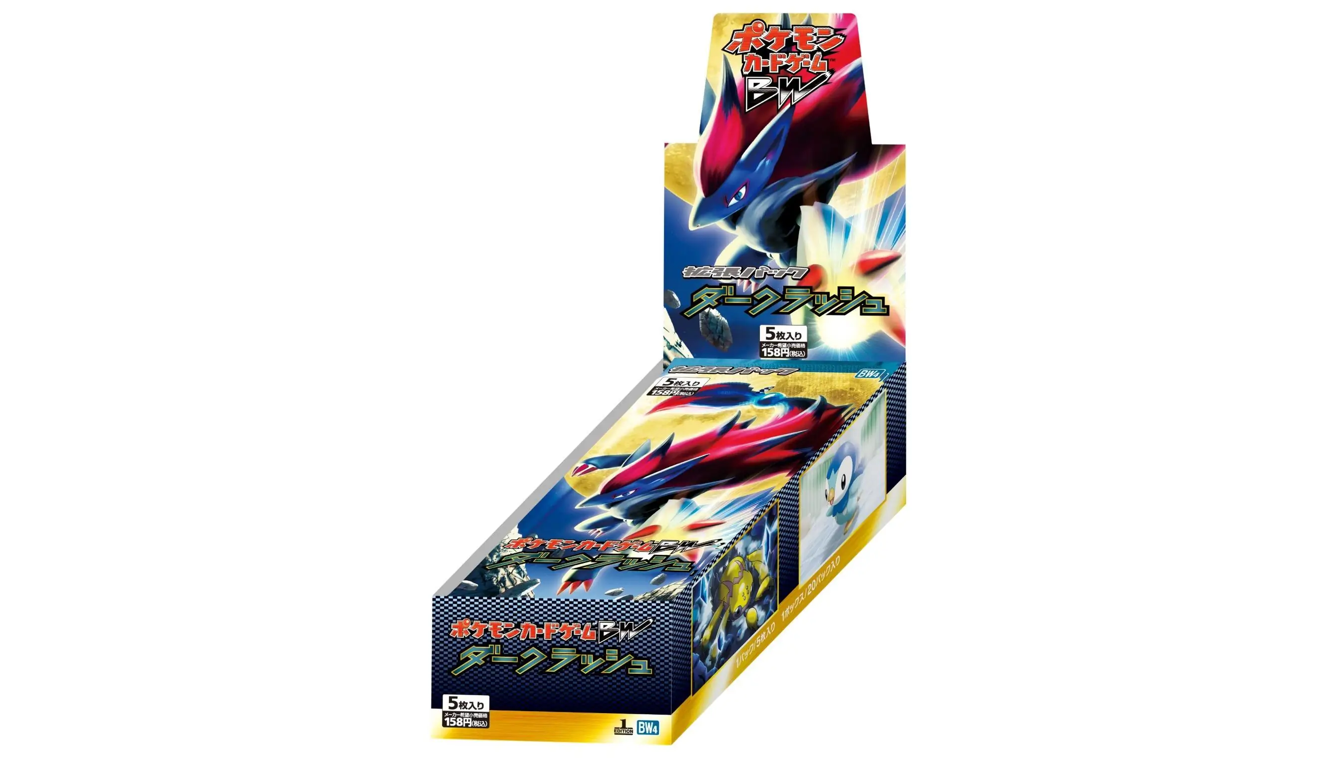 Dark Rush Booster Box