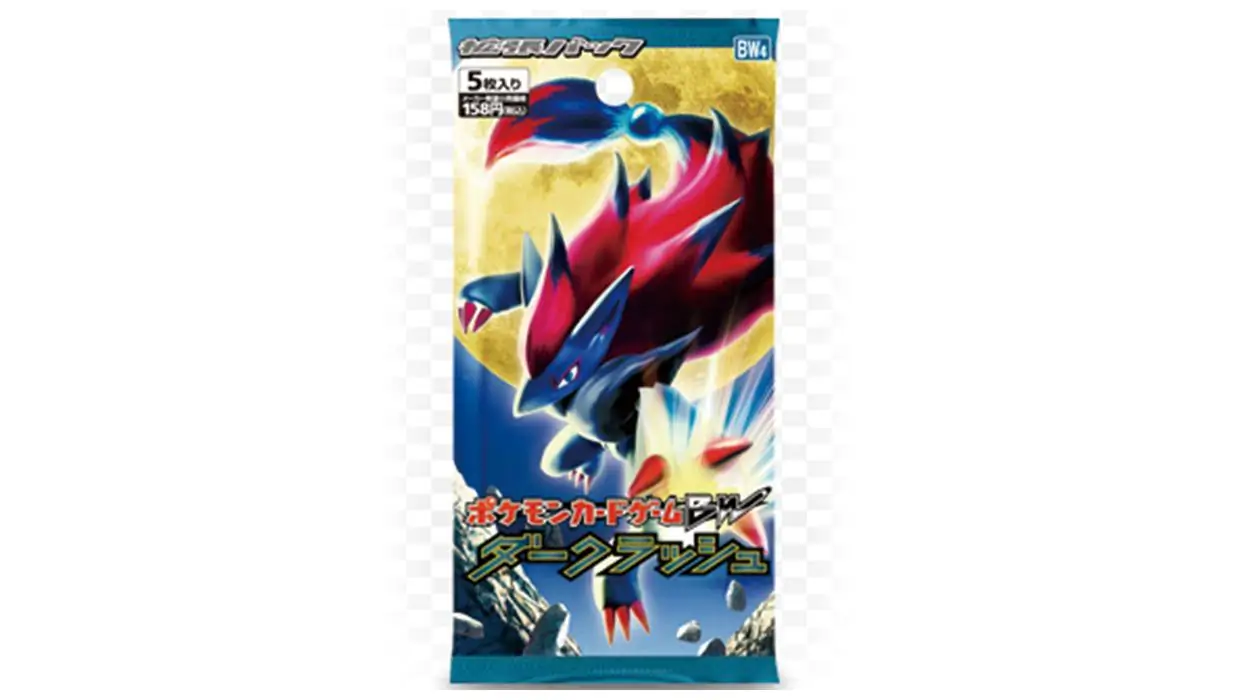 Dark Rush Booster Pack