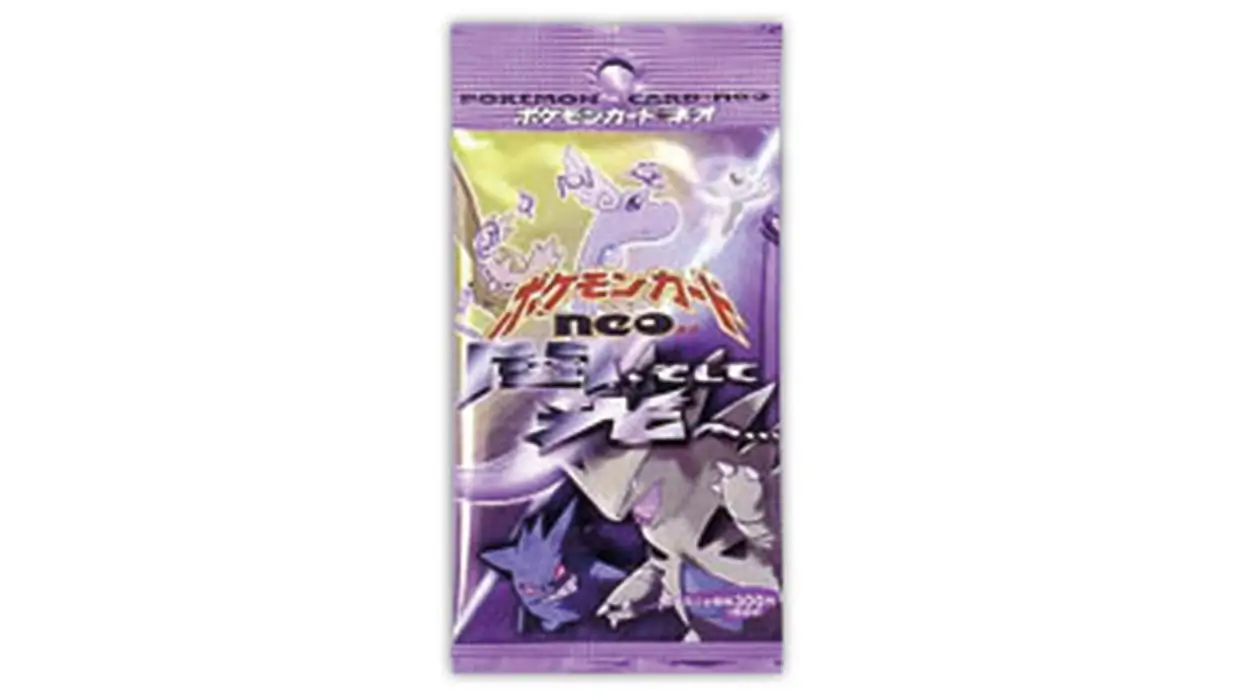 Darkness And To Light Booster Pack