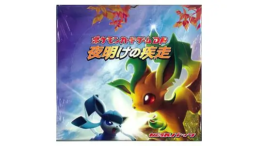 Dawn Dash Booster Box