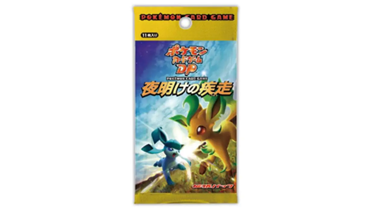 Dawn Dash Booster Pack