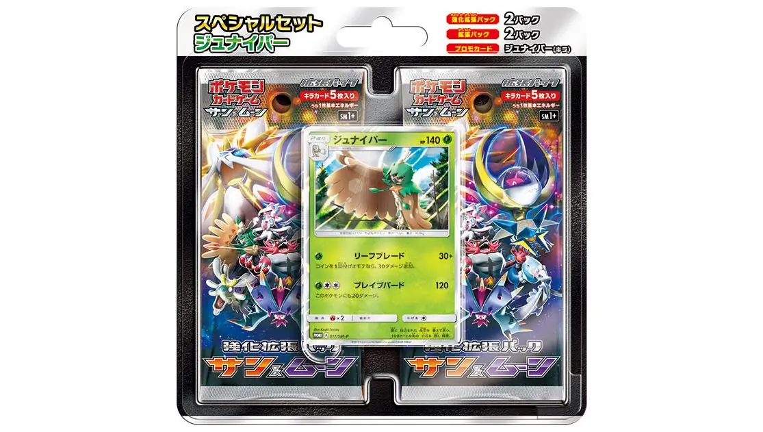 Decidueye Special Set