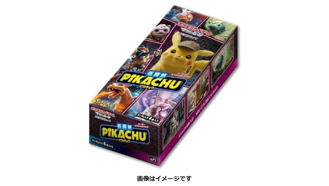 Detective Pikachu Booster Box