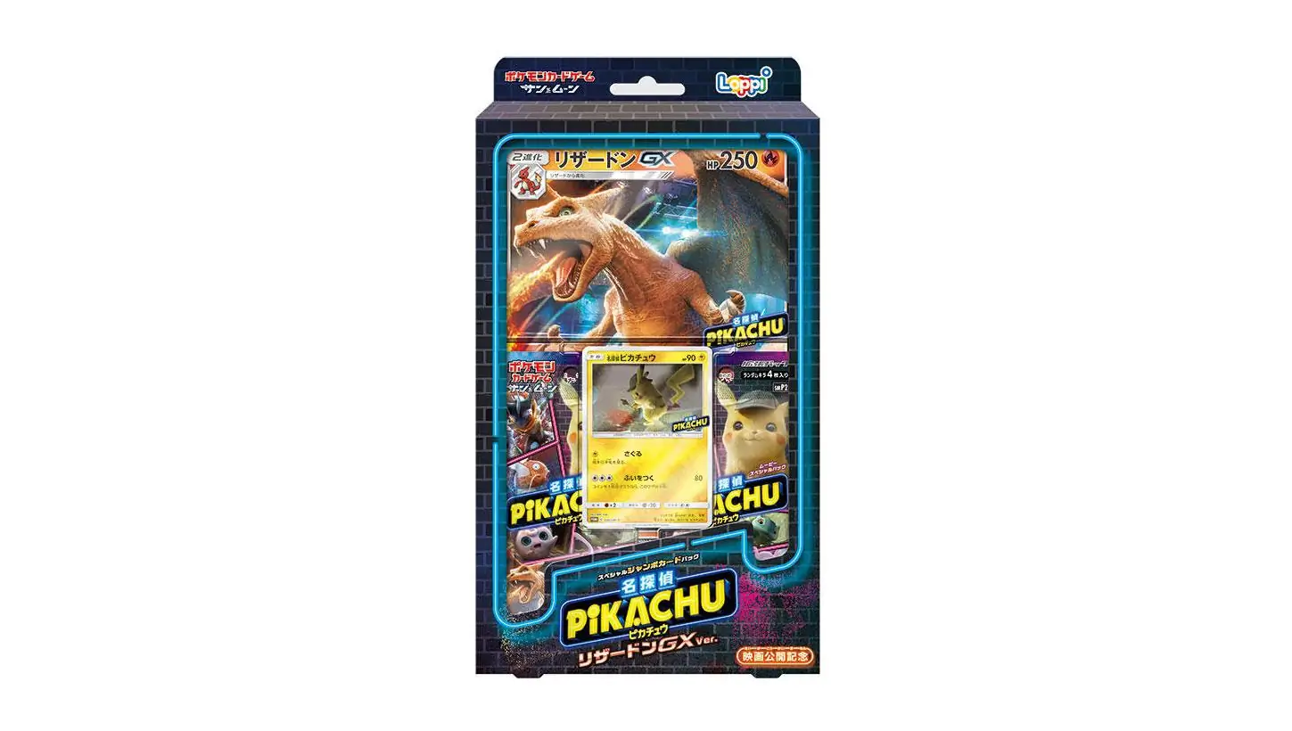 Detective Pikachu Special Jumbo Card Pack: Charizard GX