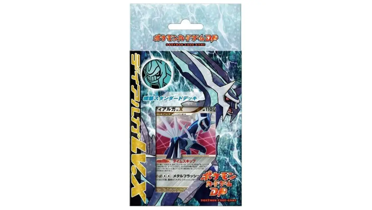 Dialga LV.X Constructed Standard Deck