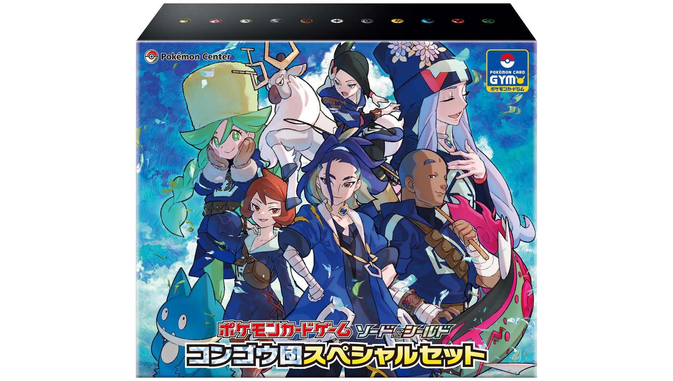 Diamond Clan Special Set