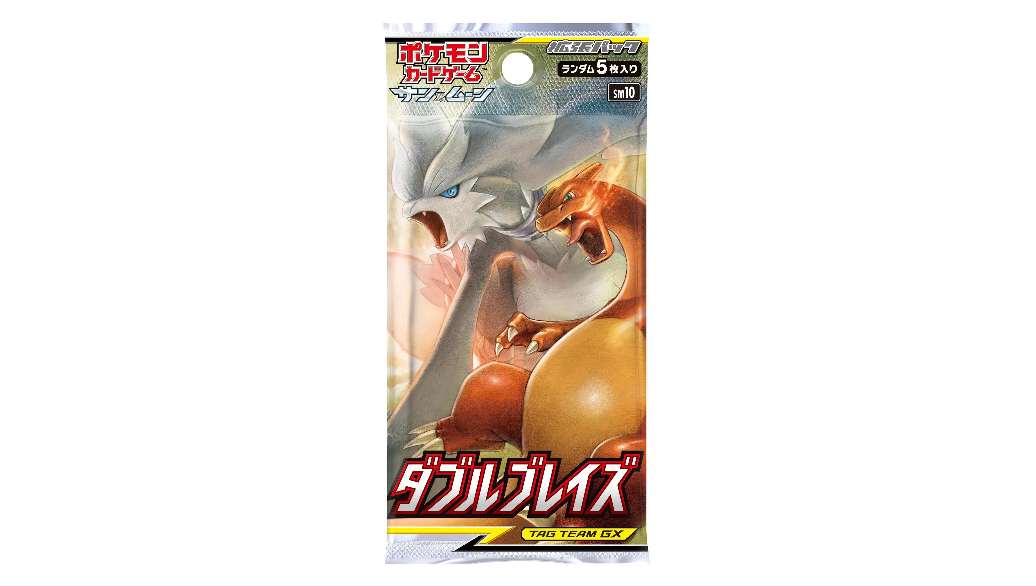 Double Blaze Booster Pack