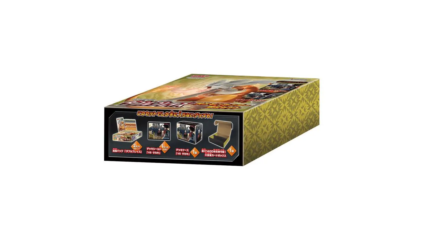 Double Blaze Pokemon Center Limited Set
