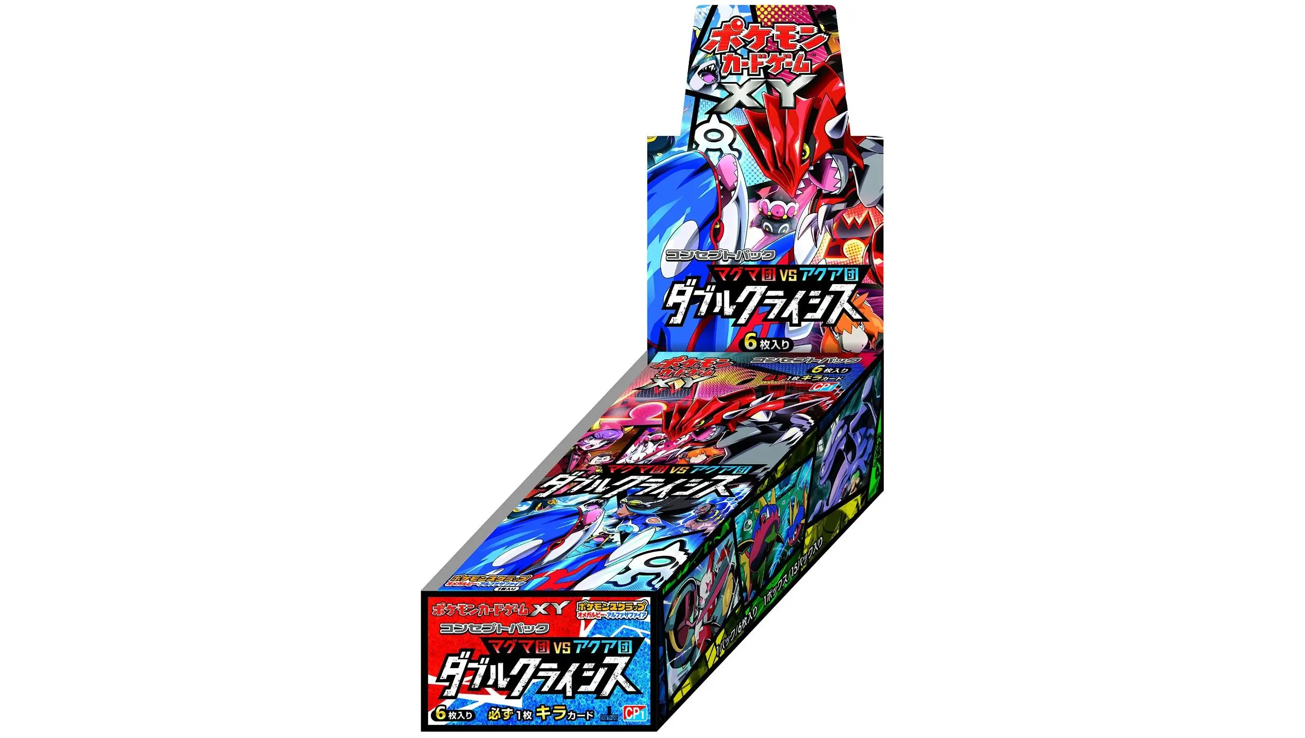 Double Crisis Booster Box