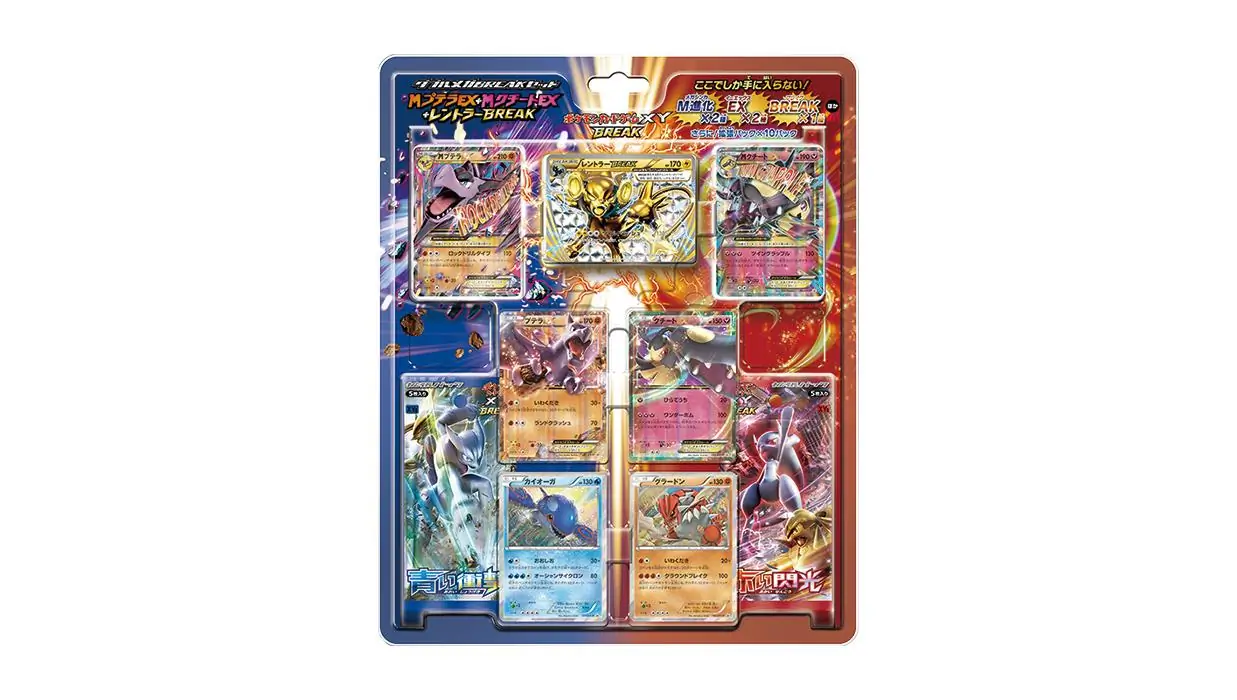 Double Mega Break Set Aerodactyl Mawile Luxray Break