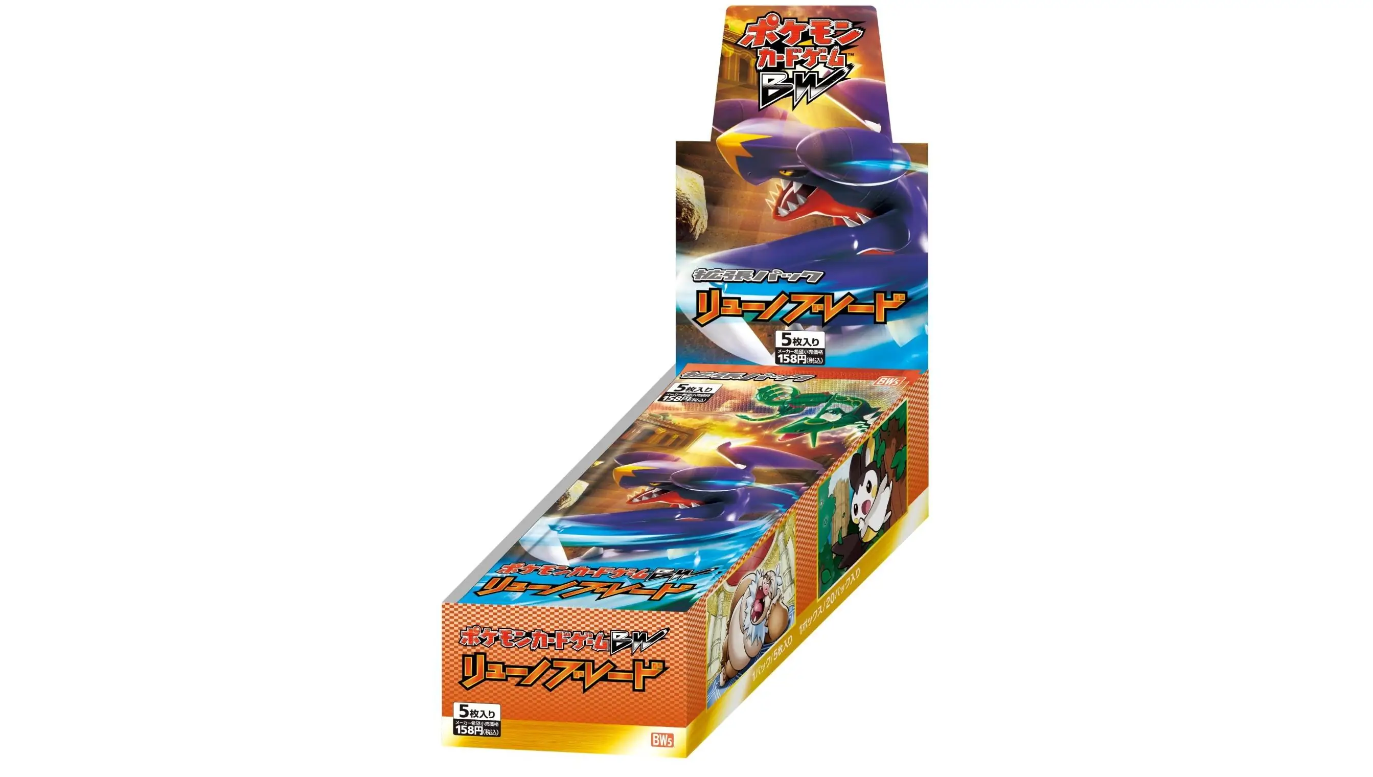 Dragon Blade Booster Box