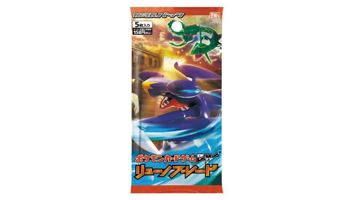Dragon Blade Booster Pack