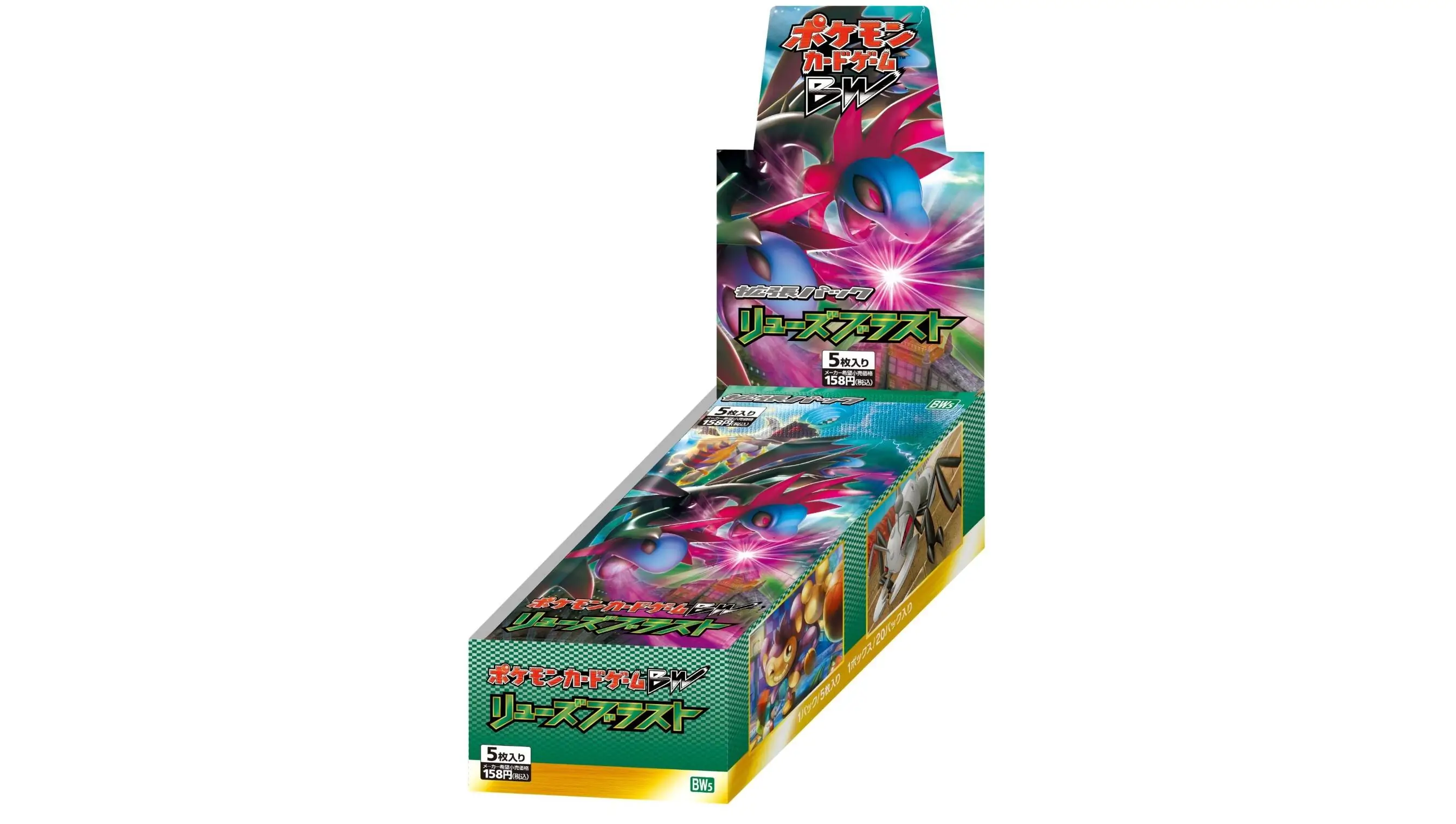 Dragon Blast Booster Box