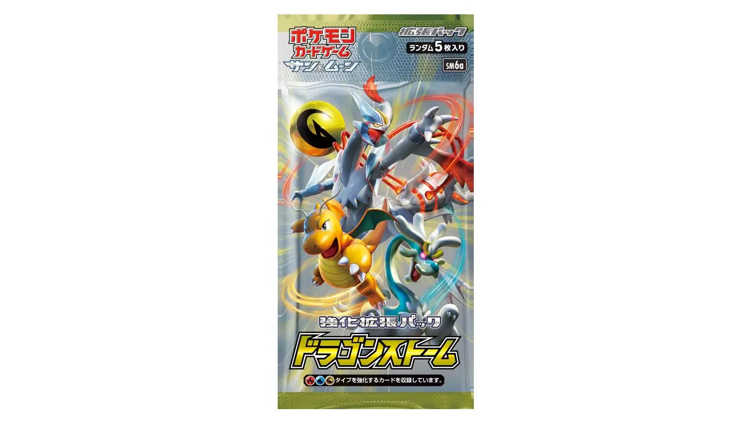 Dragon Storm Booster Pack