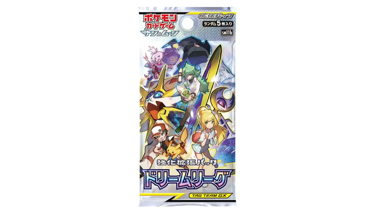 Dream League Booster Pack