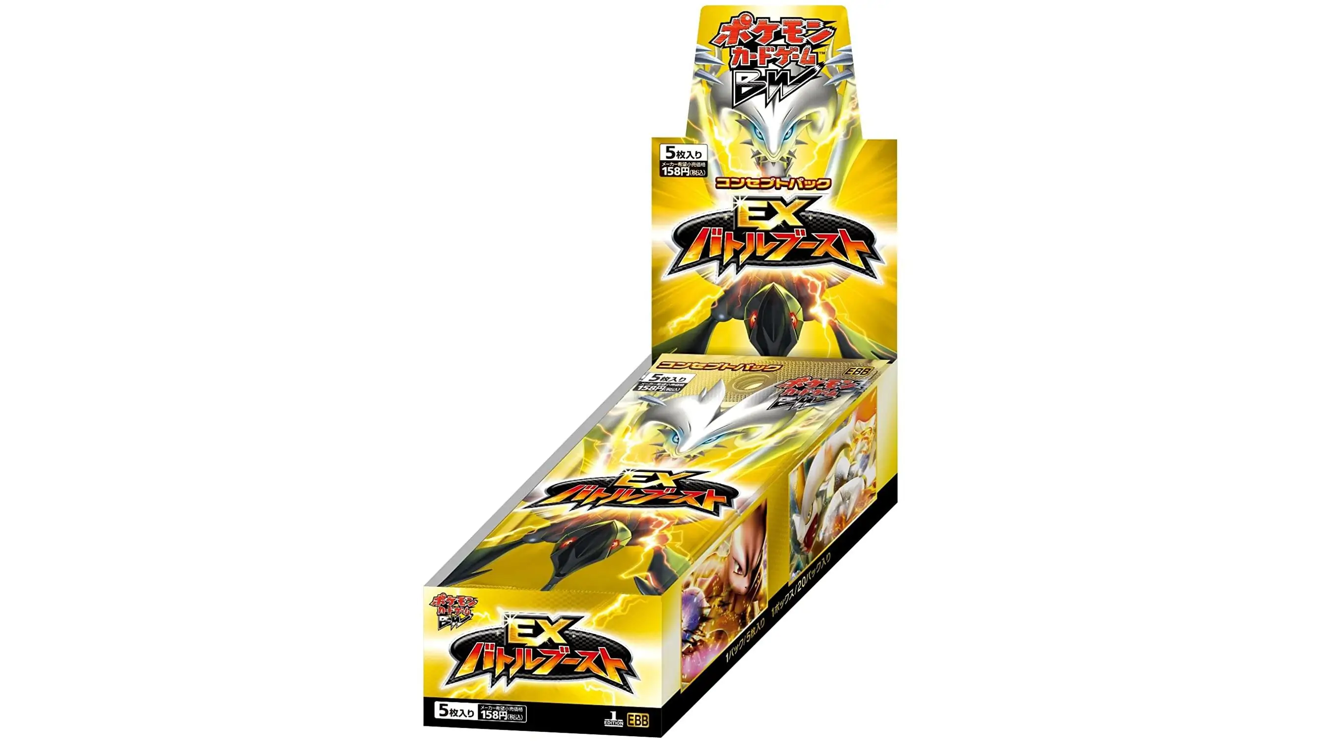 EX Battle Boost Booster Box