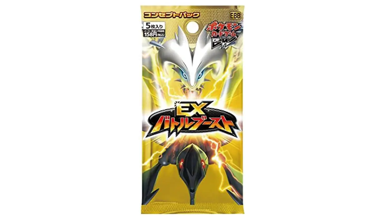 EX Battle Boost Booster Pack