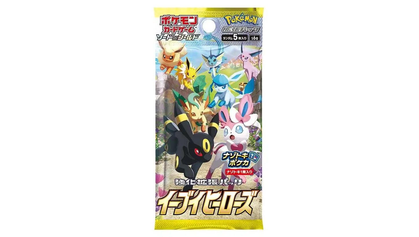 Eevee Heroes Booster Pack