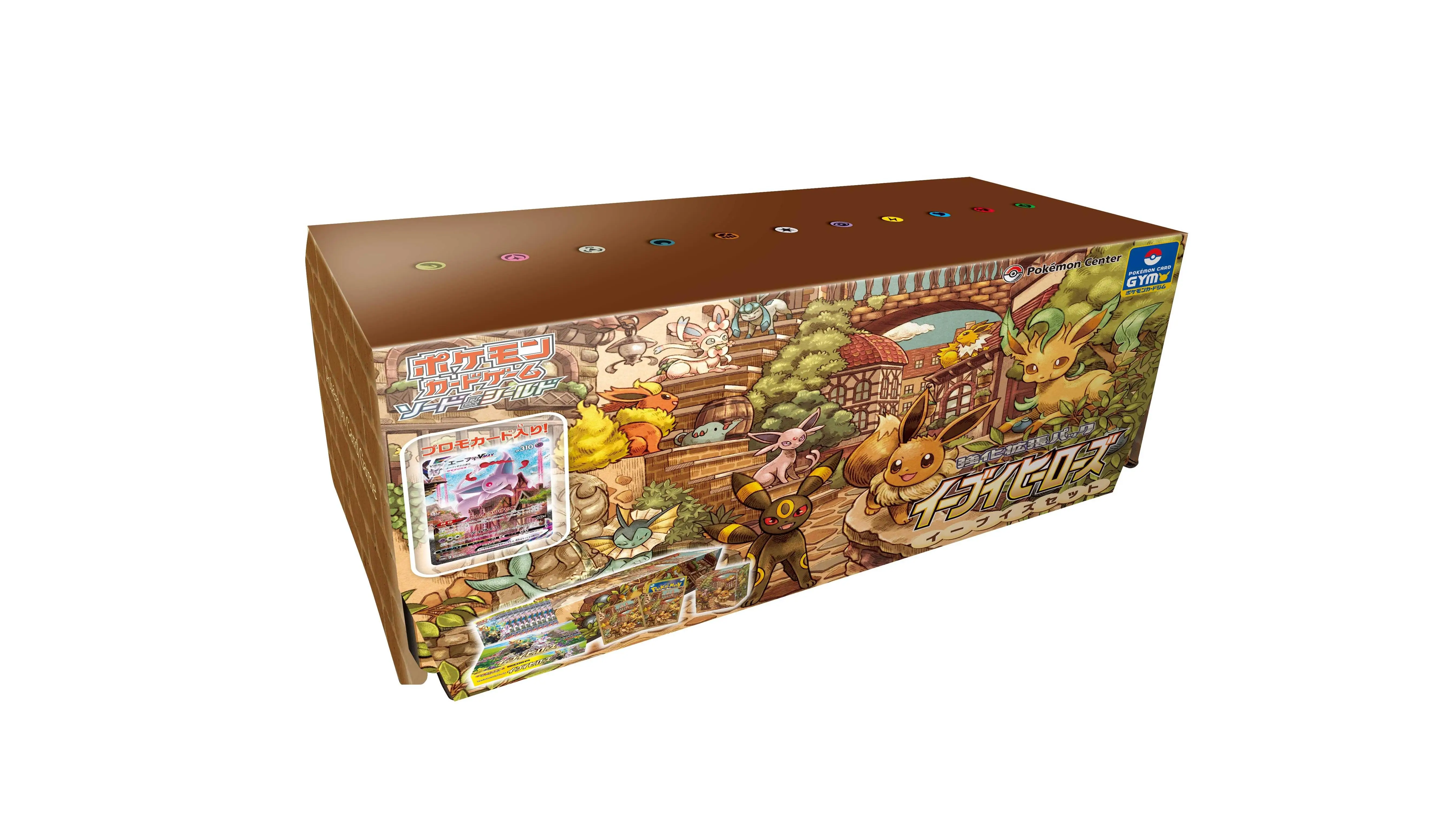 Eevee Heroes Eeveelution Set