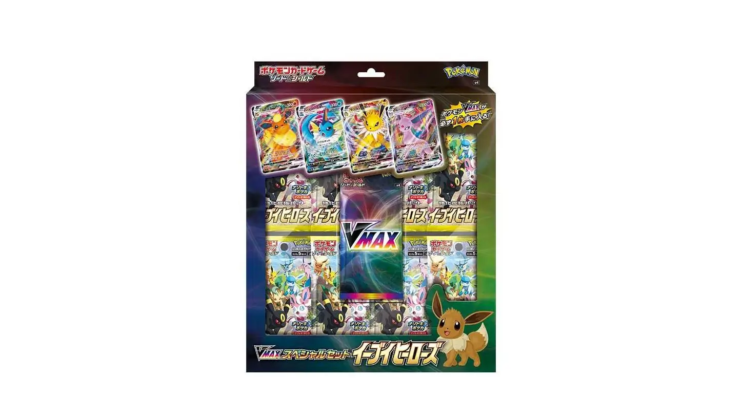 Eevee Heroes VMAX Special Set