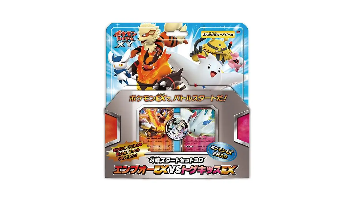 Emboar vs Togekiss Deck Kit