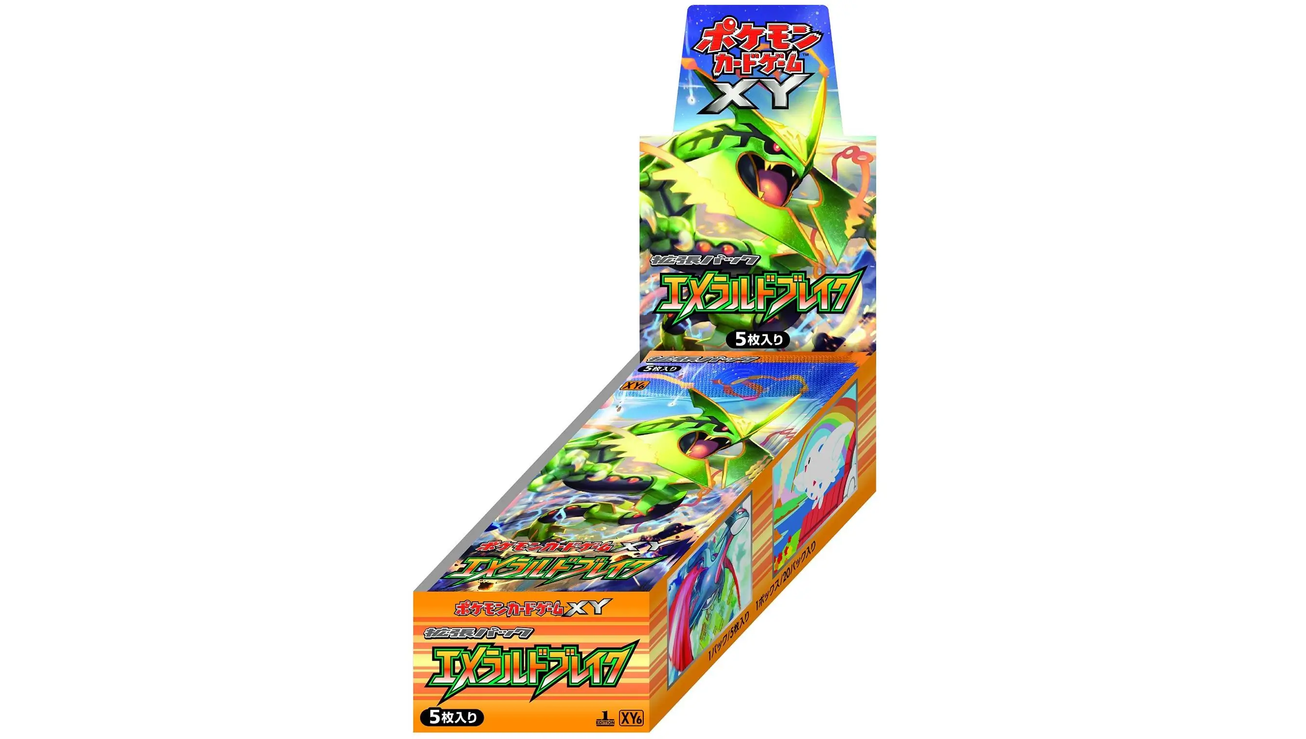 Emerald Break Booster Box