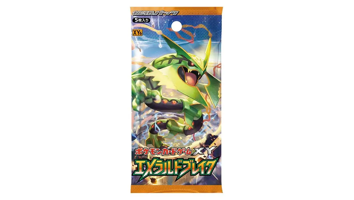 Emerald Break Booster Pack