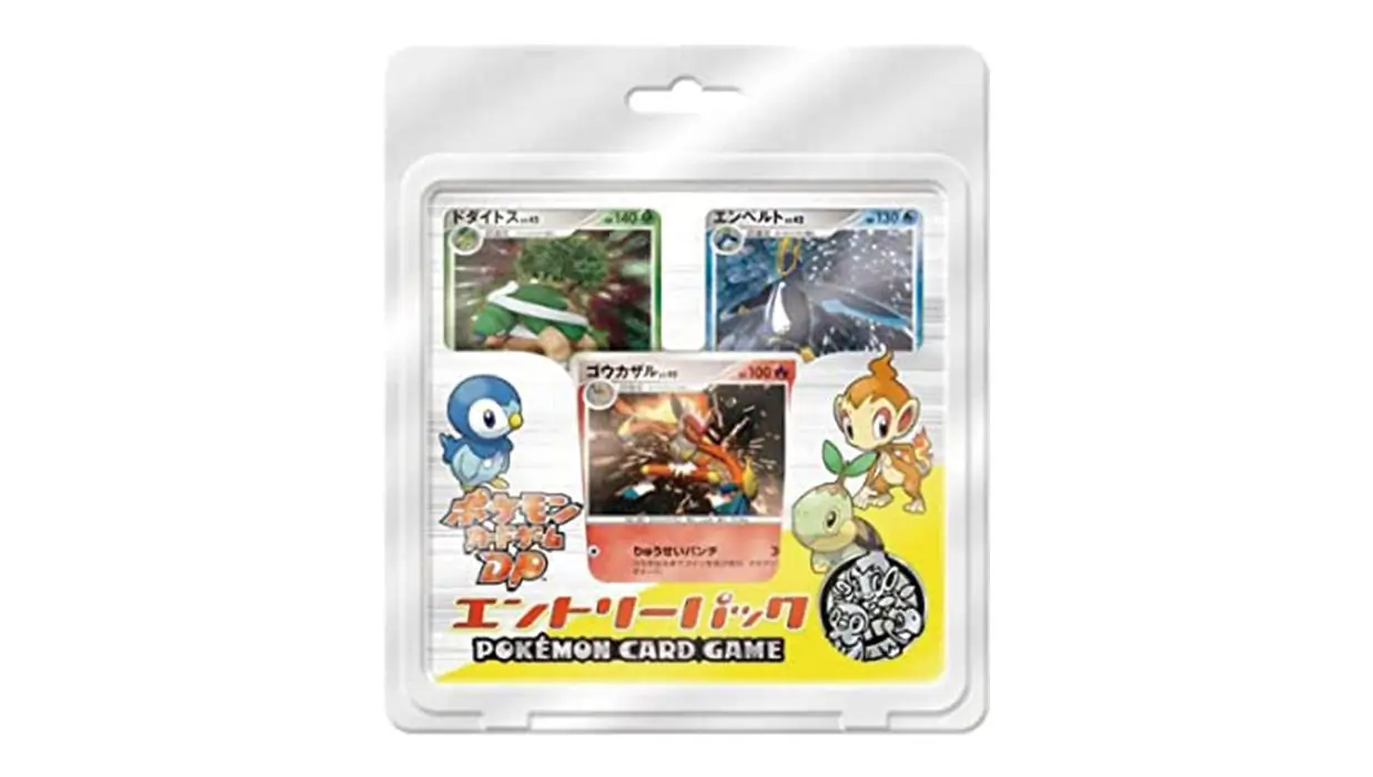 Entry Pack 2006