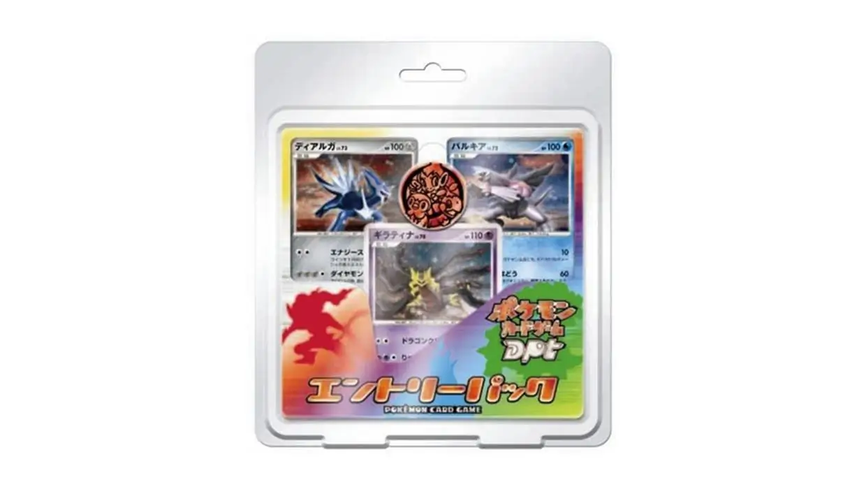 Entry Pack DPt