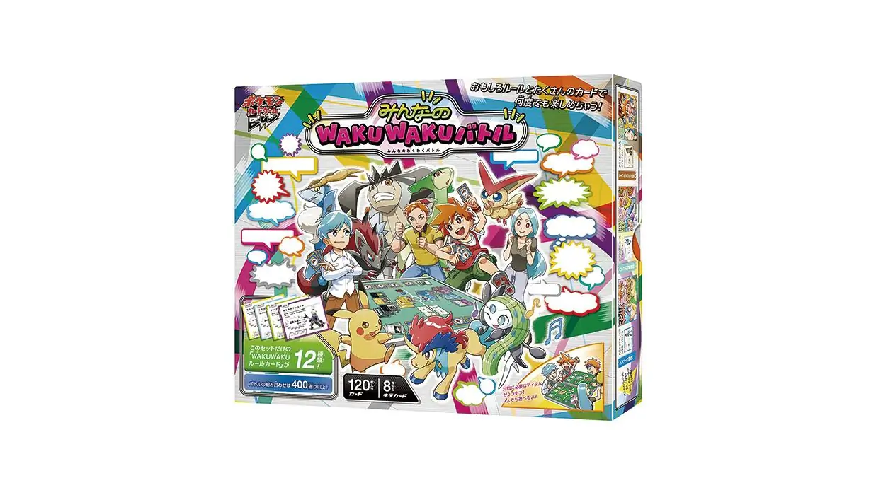 Everyone Wakuwaku Battle