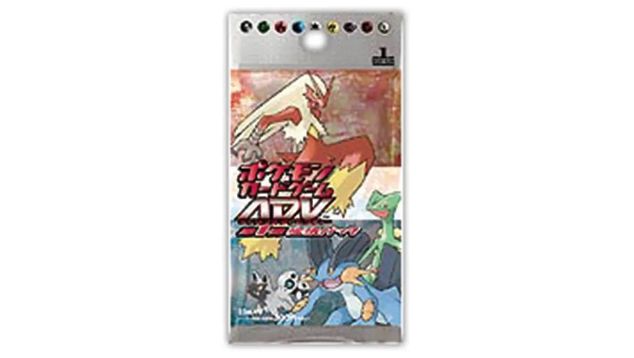 Expansion Pack Booster Pack 2003