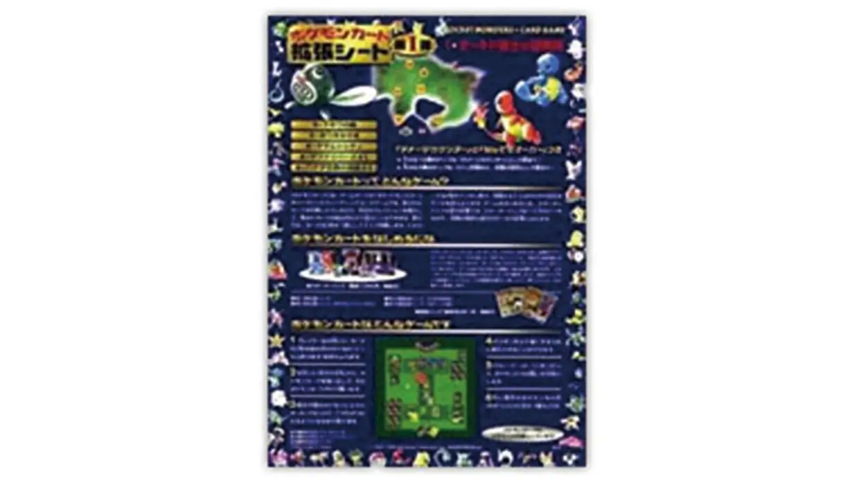 Expansion Sheet 1 Blue