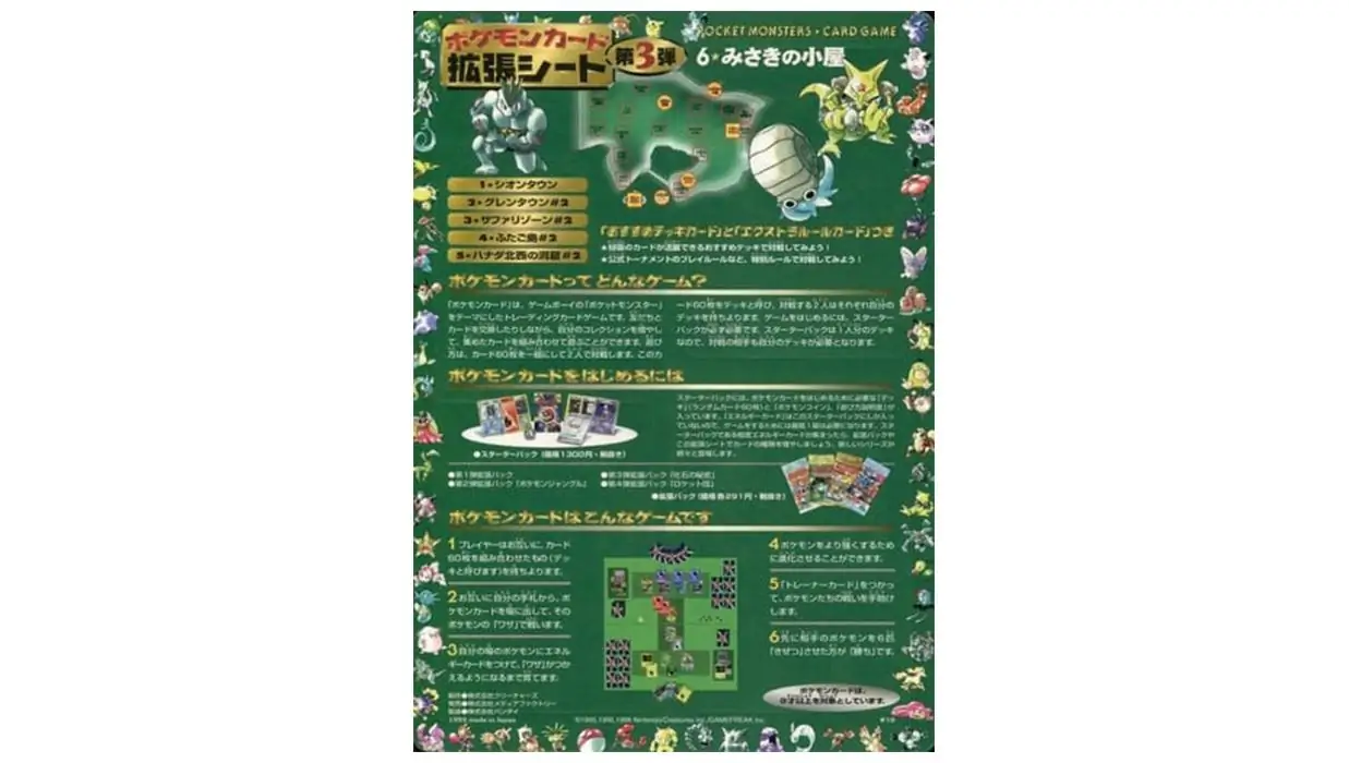 Expansion Sheet 3 Green