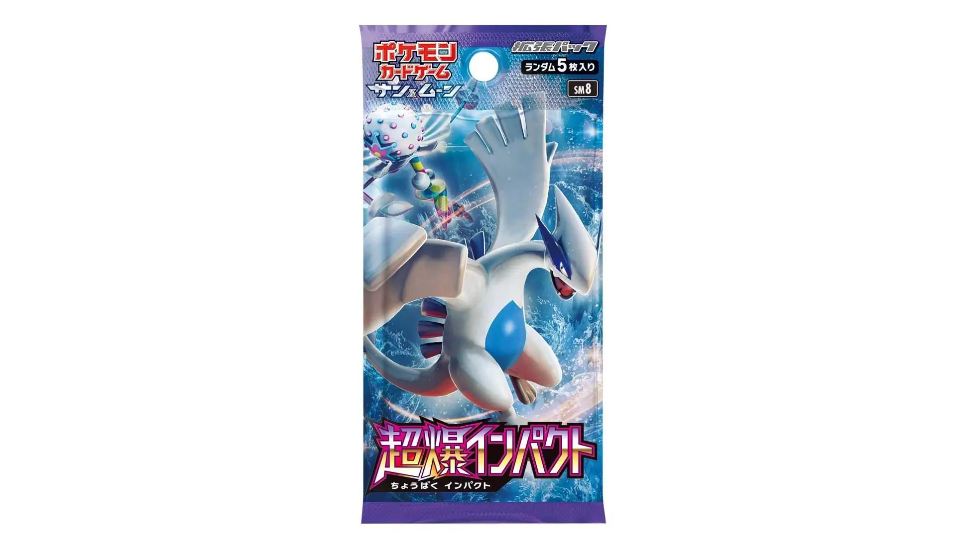 Explosive Impact Booster Pack