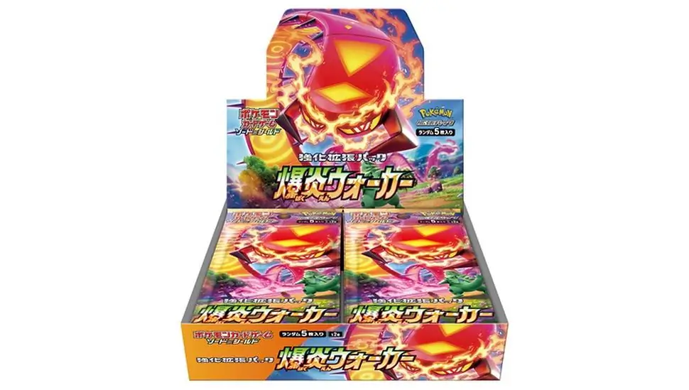 Explosive Walker Booster Box