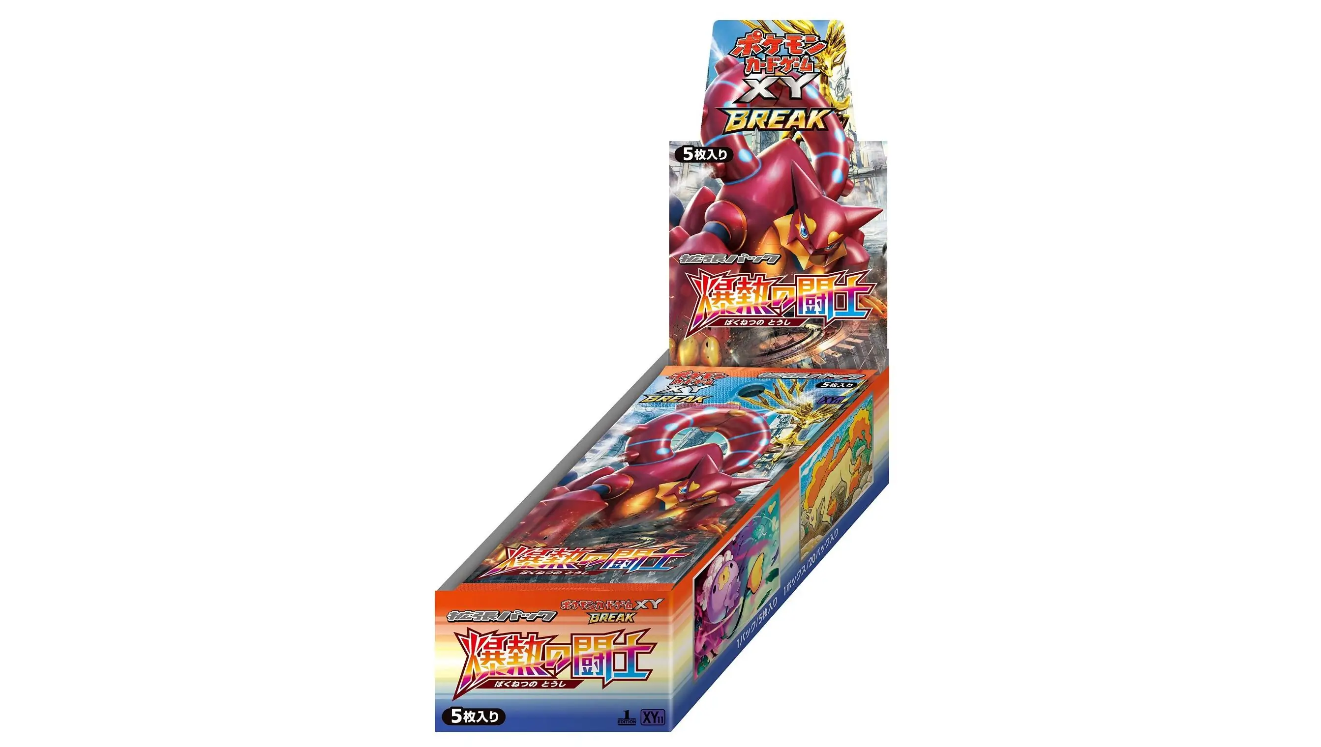 Explosive Warrior Booster Box