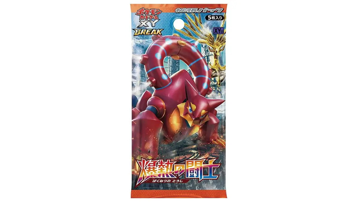 Explosive Warrior Booster Pack