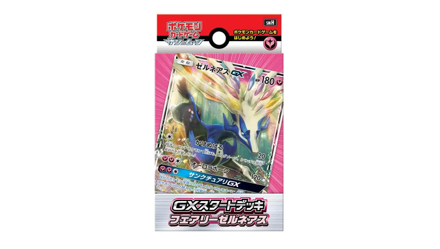 Fairy Xerneas Start Deck