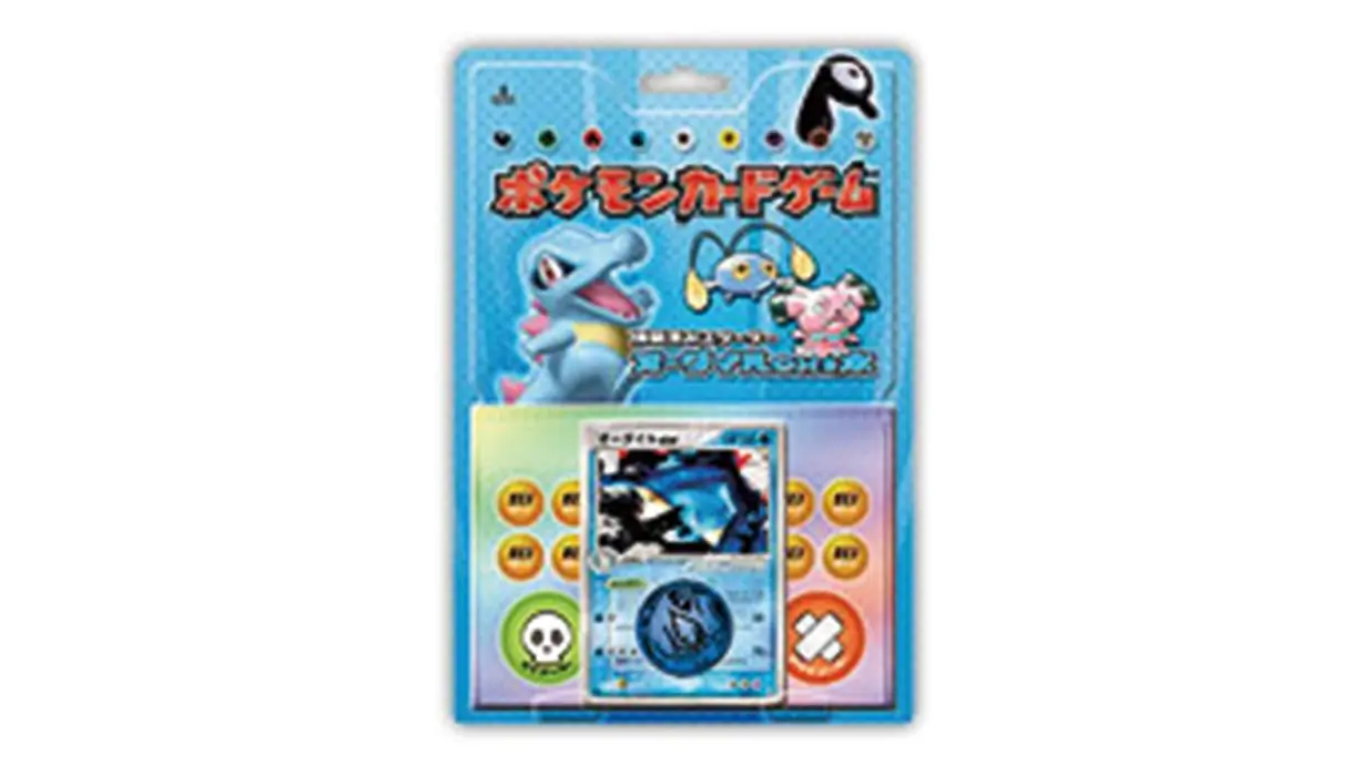 Feraligatr Constructed Starter Deck