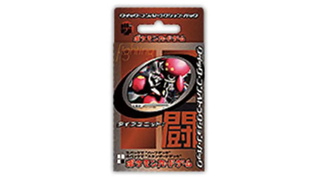 Fighting Quick Construction Pack